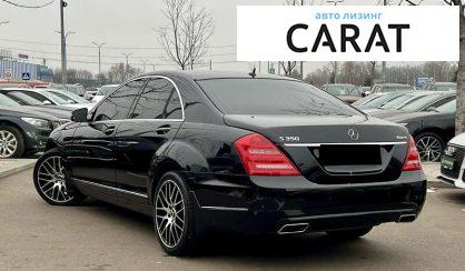 Mercedes-Benz S-Class 2012