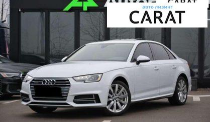 Розглянути Audi A4 2018 Audi A4 2018 - авто лізинг Carat