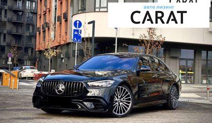 Mercedes-Benz S-Class 2022 - авто лізинг Carat