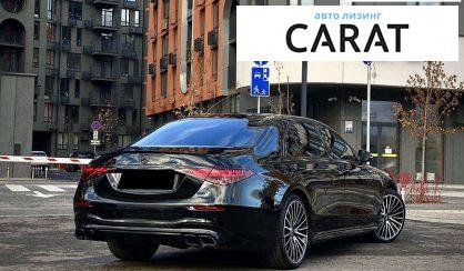 Mercedes-Benz S-Class 2022