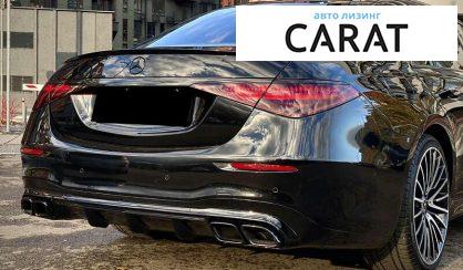 Mercedes-Benz S-Class 2022