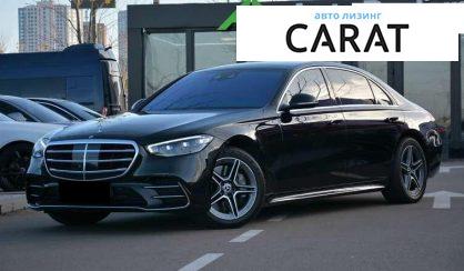 Розглянути Mercedes-Benz S-Class 2021 Mercedes-Benz S-Class 2021 - авто лізинг Carat
