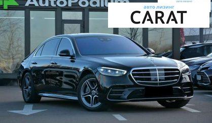 Mercedes-Benz S-Class 2021
