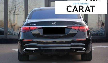 Mercedes-Benz S-Class 2021