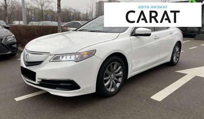 Acura TLX 2015 - авто лізинг Carat