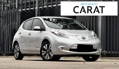 Nissan Leaf 2016