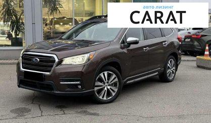 Розглянути Subaru Ascent 2018 Subaru Ascent 2018 - авто лізинг Carat