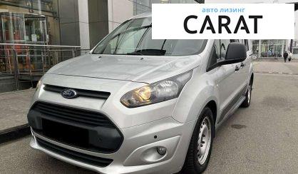Розглянути Ford Tourneo Connect пасс. 2016 Ford Tourneo Connect пасс. 2016 - авто лізинг Carat
