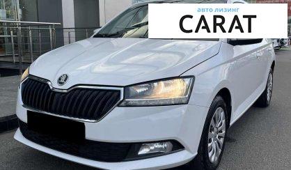 Skoda Fabia 2019 - авто лізинг Carat