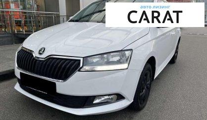 Розглянути Skoda Fabia 2019 Skoda Fabia 2019 - авто лізинг Carat