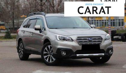 Subaru Outback 2016