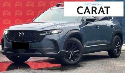 Mazda CX-50 2024 - авто лізинг Carat