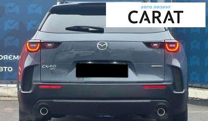Mazda CX-50 2024