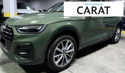Розглянути Audi Q5 2023 Audi Q5 2023 - авто лізинг Carat