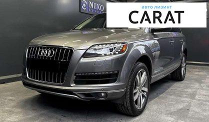 Розглянути Audi Q7 2013 Audi Q7 2013 - авто лізинг Carat