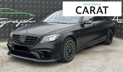 Mercedes-Benz S-Class 2019