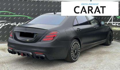 Mercedes-Benz S-Class 2019