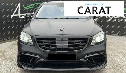 Mercedes-Benz S-Class 2019