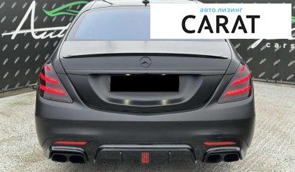 Mercedes-Benz S-Class 2019