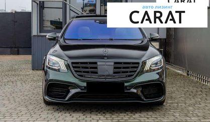 Mercedes-Benz S-Class 2018