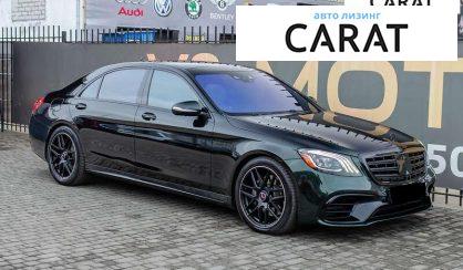 Mercedes-Benz S-Class 2018