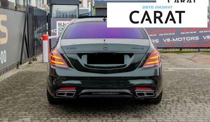 Mercedes-Benz S-Class 2018
