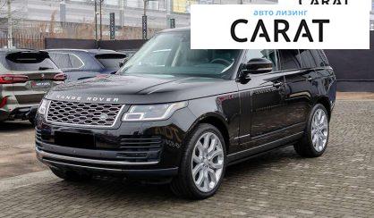 Land Rover Range Rover 2018 - авто лізинг Carat
