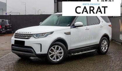 Розглянути Land Rover Discovery 2018 Land Rover Discovery 2018 - авто лізинг Carat