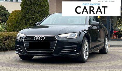Розглянути Audi A4 2016 Audi A4 2016 - авто лізинг Carat