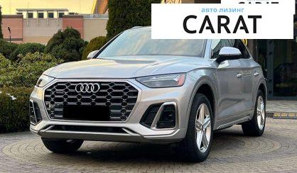 Розглянути Audi Q5 2020 Audi Q5 2020 - авто лізинг Carat