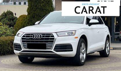 Розглянути Audi Q5 2017 Audi Q5 2017 - авто лізинг Carat