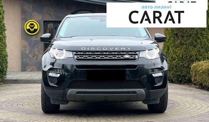 Land Rover Discovery Sport 2017