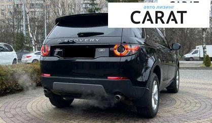 Land Rover Discovery Sport 2017