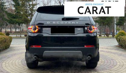 Land Rover Discovery Sport 2017