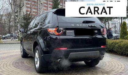 Land Rover Discovery Sport 2017