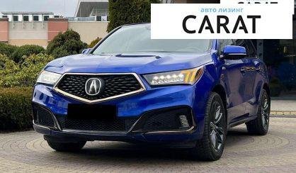 Acura MDX 2019 - авто лізинг Carat