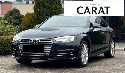 Audi A4 2017 - авто лізинг Carat