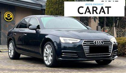 Audi A4 2017