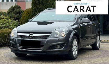 Розглянути Opel Astra 2010 Opel Astra 2010 - авто лізинг Carat