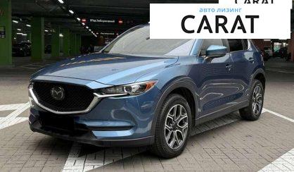 Розглянути Mazda CX-5 2018 Mazda CX-5 2018 - авто лізинг Carat
