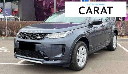 Land Rover Discovery Sport 2023 - авто лізинг Carat