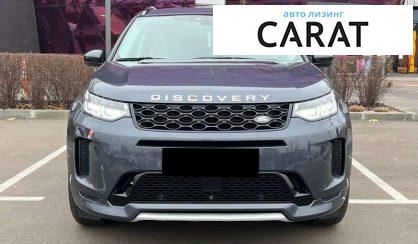 Land Rover Discovery Sport 2023