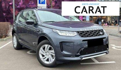 Land Rover Discovery Sport 2023