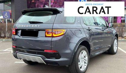 Land Rover Discovery Sport 2023