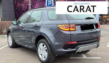 Land Rover Discovery Sport 2023