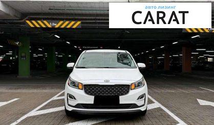 Kia Sedona 2020