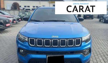 Розглянути Jeep Compass 2025 Jeep Compass 2025 - авто лізинг Carat