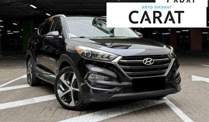 Hyundai Tucson 2018