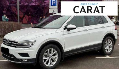 Розглянути Volkswagen Tiguan 2019 Volkswagen Tiguan 2019 - авто лізинг Carat