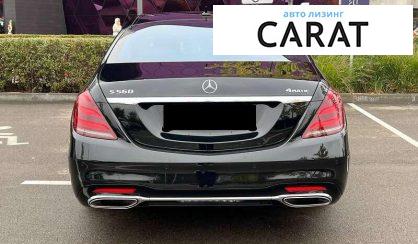 Mercedes-Benz S-Class 2017